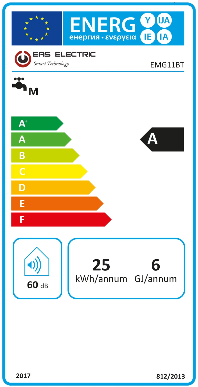 Calentador de gas butano estanco 11lt/min (026114) OFERTA